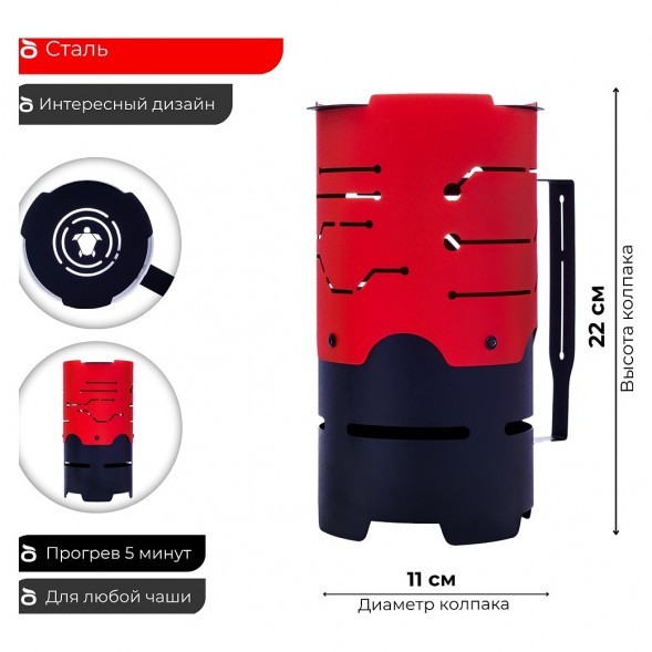 Колпак Tortuga - Старк (Красный) купить в Барнауле