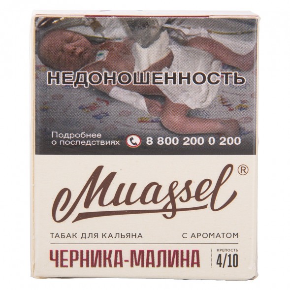 Табак Muassel Medium - Черника-Малина (40 грамм) купить в Барнауле