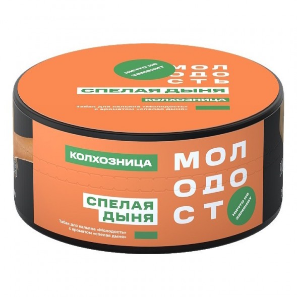 Табак Молодость - Колхозница (Спелая Дыня, 25 грамм) купить в Барнауле