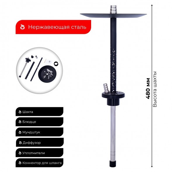 Кальян Tortuga - Бриг Cosmos (Без Колбы) купить в Барнауле