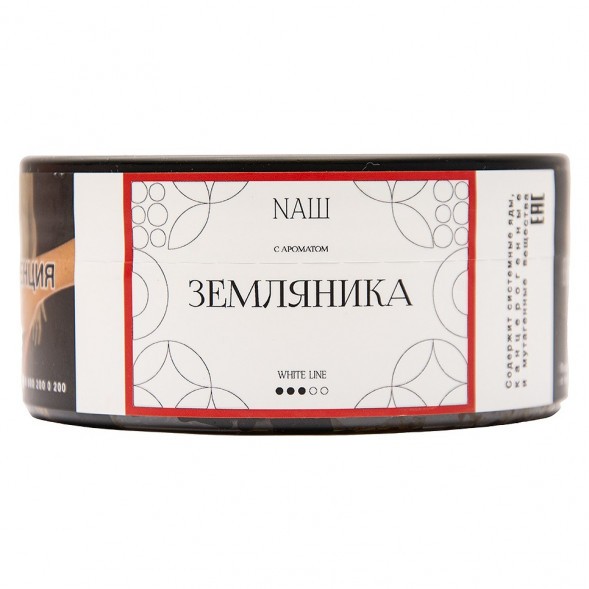 Табак NАШ WHITE - Земляника (100 грамм) купить в Барнауле