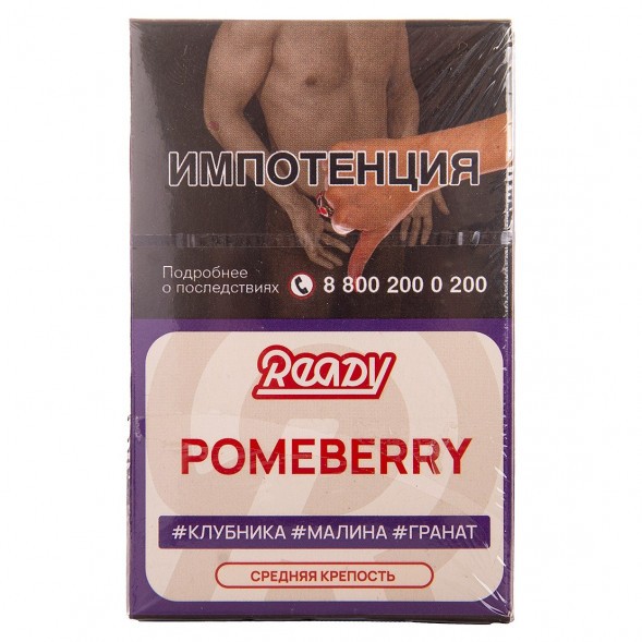 Табак Ready - №6 Pomeberry /Strawberry Raspberry Pomegranate (Клубника, Малина, Гранат, 25 грамм) купить в Барнауле