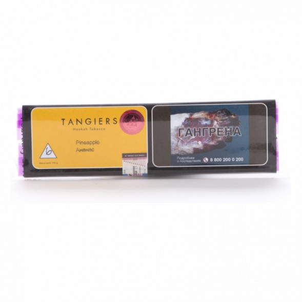 Табак Tangiers Noir - Pineapple (Ананас, 100 грамм, Акциз) купить в Барнауле