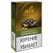 Табак Afzal - Bombay Pan Masala (Бомбейские Специи, 40 грамм) купить в Барнауле