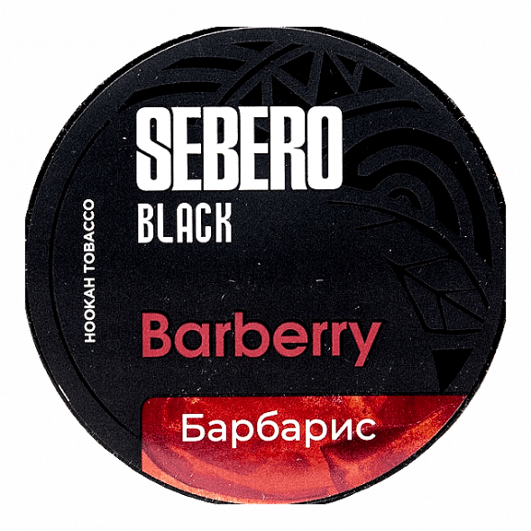 Табак Sebero Black - Barberry (Барбарис, 25 грамм) купить в Барнауле