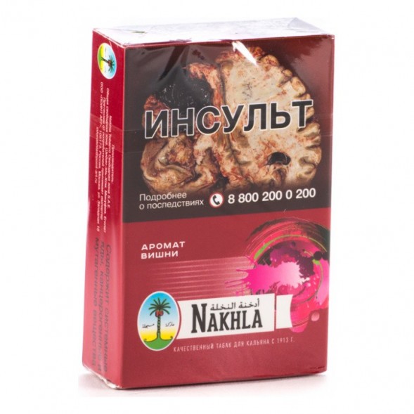 Табак Nakhla - Вишня (Cherry, 50 грамм) купить в Барнауле