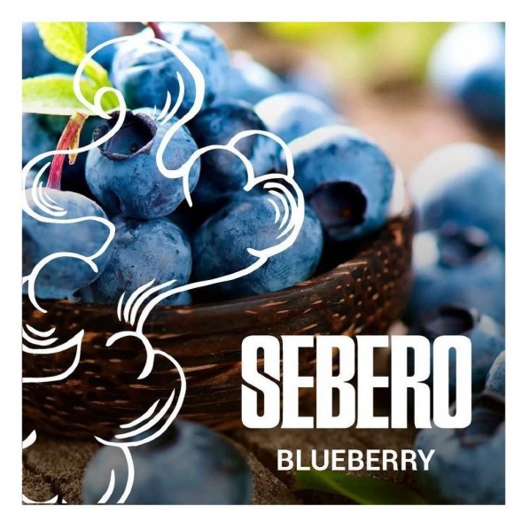 Табак Sebero - Blueberry (Голубика, 200 грамм) купить в Барнауле
