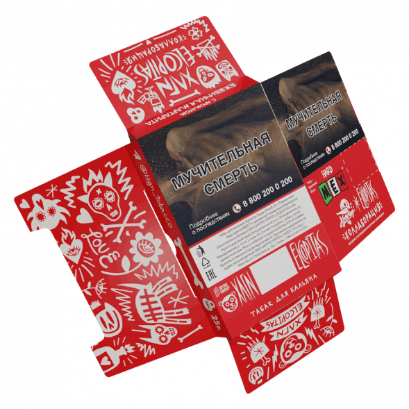 Табак Хулиган Hard - MEX (Ежевичная Маргарита, 200 грамм) купить в Барнауле