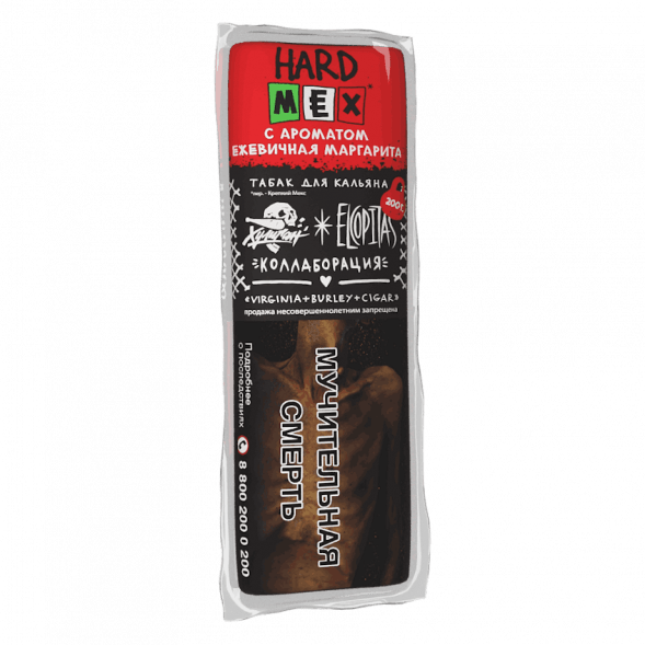 Табак Хулиган Hard - MEX (Ежевичная Маргарита, 200 грамм) купить в Барнауле