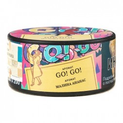 Табак Satyr - GO! GO! (Малина Ананас, 25 грамм)