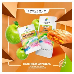 Табак Spectrum - Apple Strudel (Яблочный Штрудель, 200 грамм)