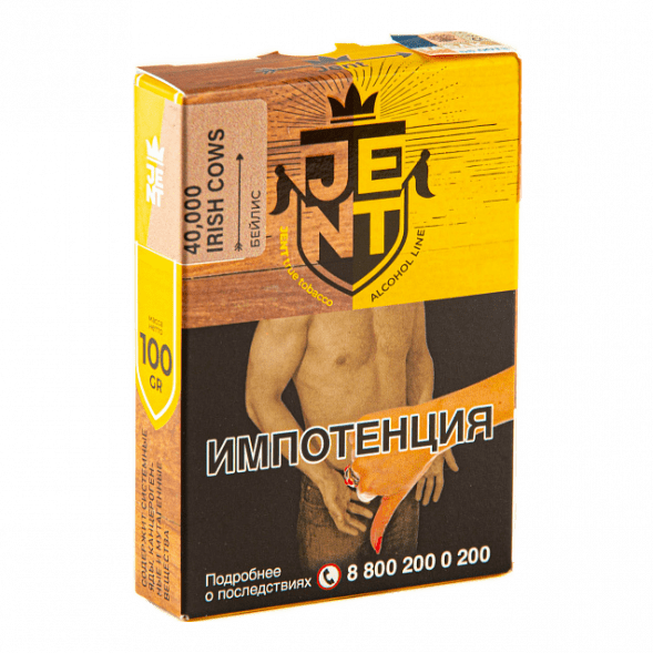 Табак Jent - 40,000 Irish Cows (Бейлис, 100 грамм) купить в Барнауле