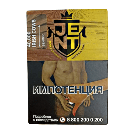 Табак Jent - 40,000 Irish Cows (Бейлис, 100 грамм) купить в Барнауле