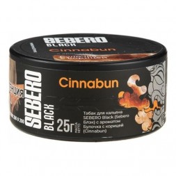 Табак Sebero Black - Cinnabun (Булочка с Корицей, 25 грамм)