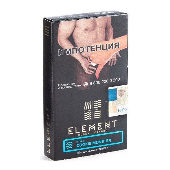 Табак Element Вода - Cookie Monster NEW (Земляничное Печенье, 25 грамм) купить в Барнауле