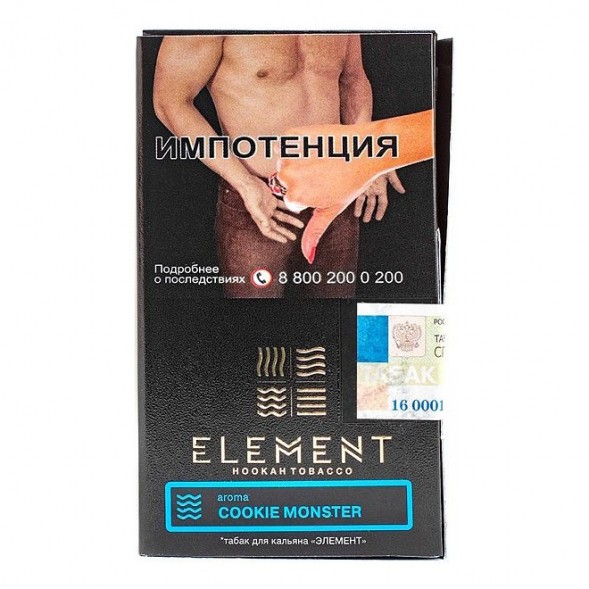 Табак Element Вода - Cookie Monster NEW (Земляничное Печенье, 25 грамм) купить в Барнауле