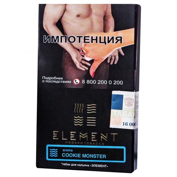 Табак Element Вода - Cookie Monster NEW (Земляничное Печенье, 25 грамм) купить в Барнауле