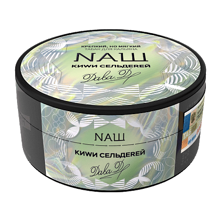 Табак NАШ - Киви Сельдерей (200 грамм) купить в Барнауле