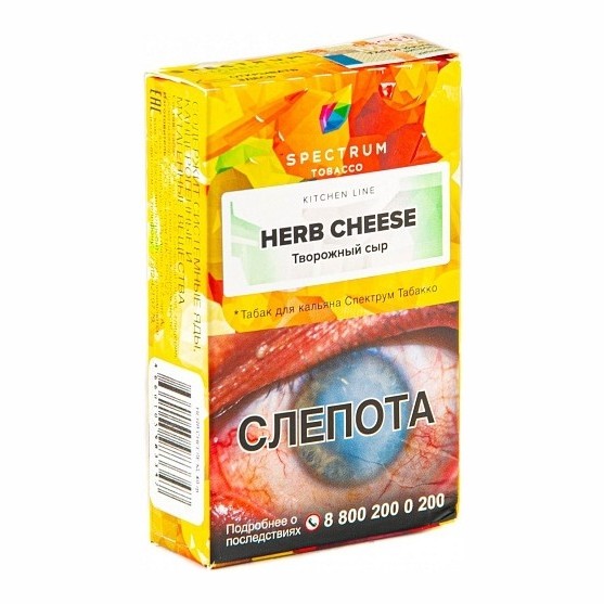 Табак Spectrum Kitchen Line - Herb Cheese (Творожный Сыр, 25 грамм) купить в Барнауле