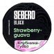 Табак Sebero Black - Strawberry Guava (Клубника и Гуава, 25 грамм) купить в Барнауле