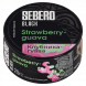 Табак Sebero Black - Strawberry Guava (Клубника и Гуава, 25 грамм) купить в Барнауле