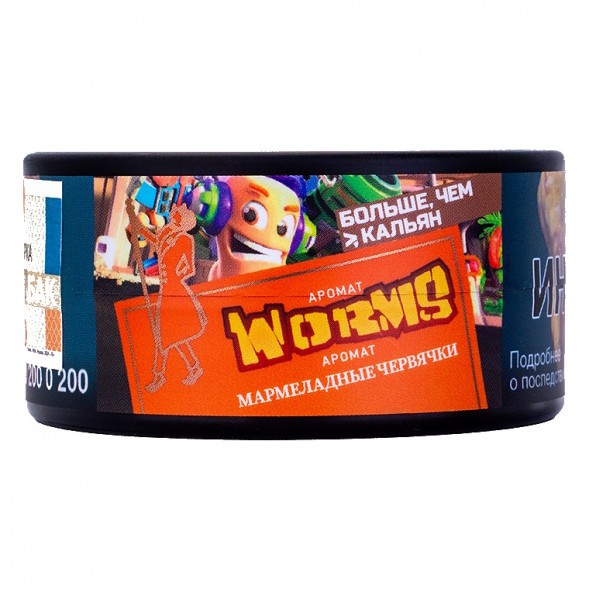 Табак Satyr - Worms (Мармеладные Червячки, 25 грамм) купить в Барнауле