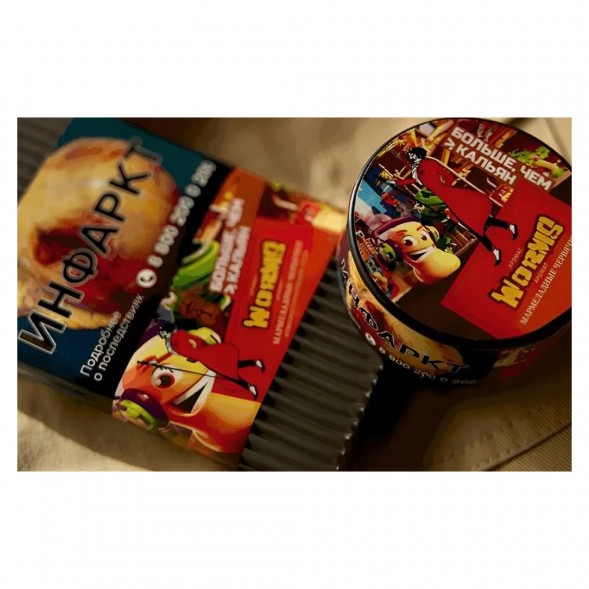 Табак Satyr - Worms (Мармеладные Червячки, 25 грамм) купить в Барнауле