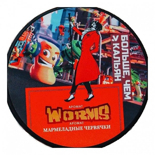 Табак Satyr - Worms (Мармеладные Червячки, 25 грамм) купить в Барнауле