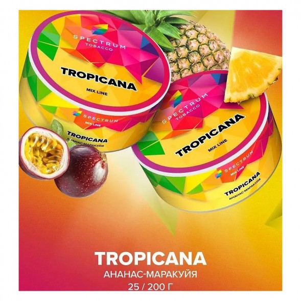 Табак Spectrum Mix Line - Tropicana (Ананас Маракуйя, 25 грамм) купить в Барнауле