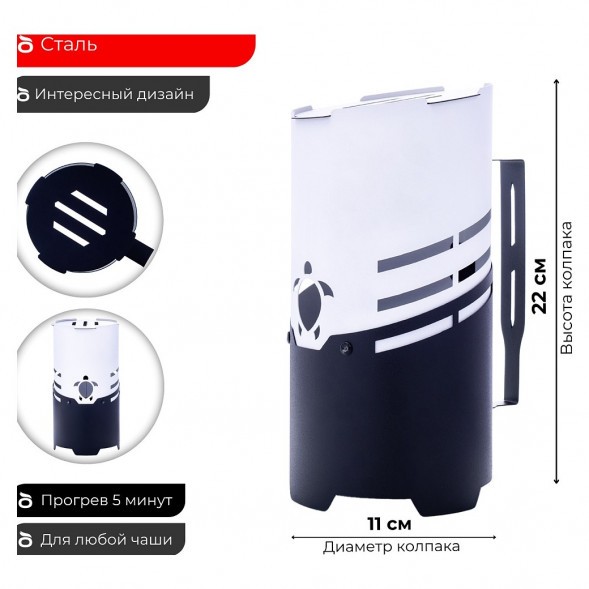 Колпак Tortuga - Шелби (Белый) купить в Барнауле