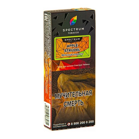 Табак Spectrum Hard - Apple Strudel (Яблочный Штрудель, 100 грамм) купить в Барнауле