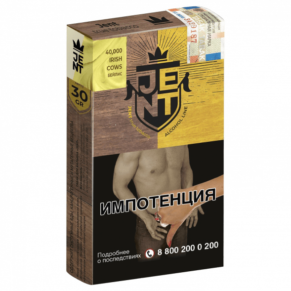 Табак Jent - 40,000 Irish Cows (Бейлис, 30 грамм) купить в Барнауле
