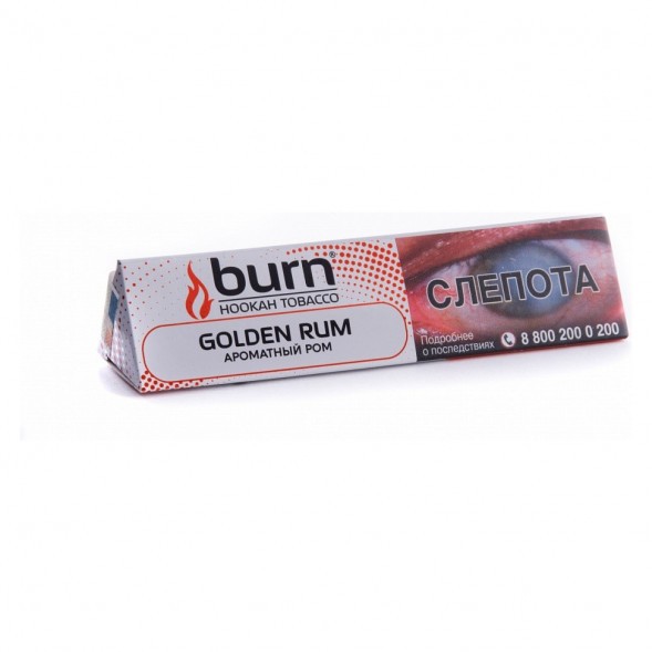 Табак Burn - Golden Rum (Ароматный Ром, 25 грамм) купить в Барнауле