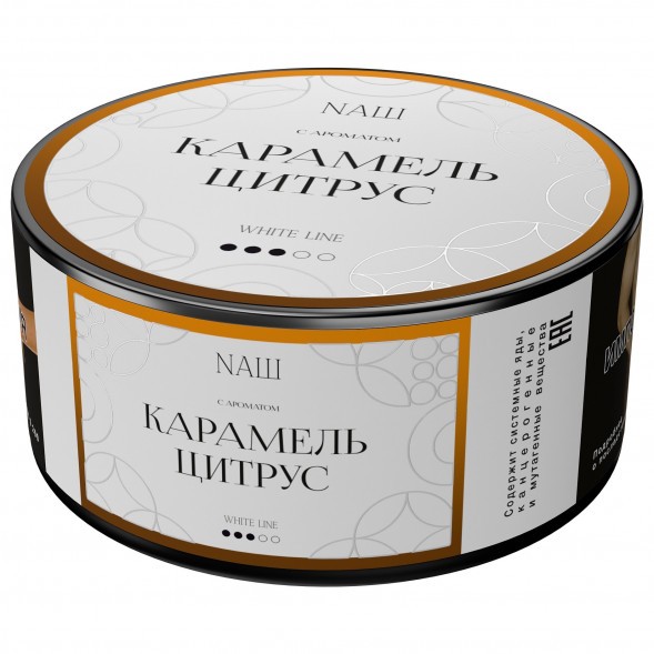 Табак NАШ WHITE - Карамель Цитрус (100 грамм) купить в Барнауле