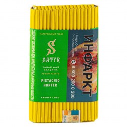 Табак Satyr - Pistachio Hunter (Фисташковое Мороженое, 100 грамм)