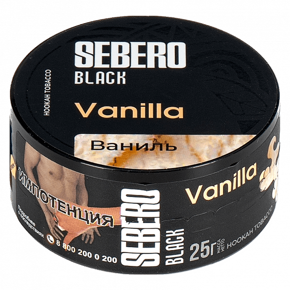 Табак Sebero Black - Vanilla (Ваниль, 25 грамм) купить в Барнауле