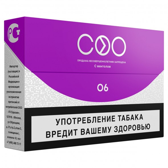 Стики COO - PURPLE (Черника, 10 пачек) купить в Барнауле
