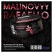 Табак Sebero Black - Malinovyy Rafaello (Малиновый Рафаэлло, 200 грамм) купить в Барнауле
