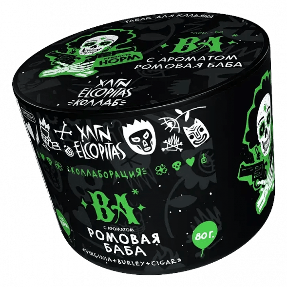 Табак Хулиган - BA (Ромовая Баба, 80 грамм) купить в Барнауле