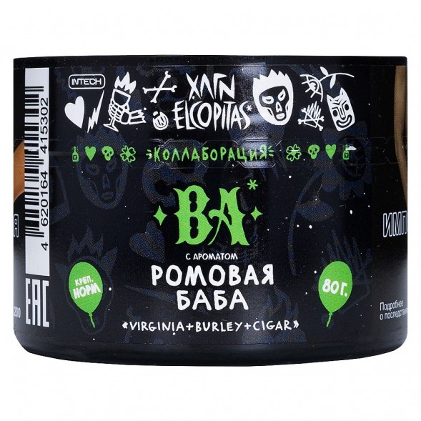 Табак Хулиган - BA (Ромовая Баба, 80 грамм) купить в Барнауле
