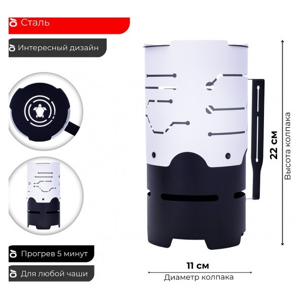 Колпак Tortuga - Старк (Белый) купить в Барнауле