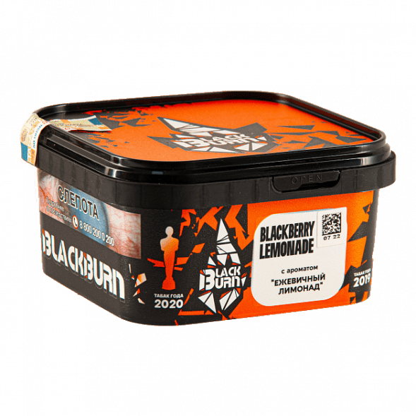 Табак BlackBurn - Blackberry Lemonade (Ежевичный Лимонад, 200 грамм) купить в Барнауле