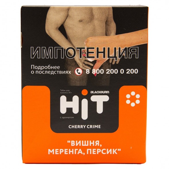 Табак BlackBurn HiT - Cherry Crime (Вишня, Меренга, Персик, 30 грамм) купить в Барнауле