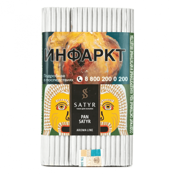 Табак Satyr - Pan Satyr (Пан Сатир, 200 грамм) купить в Барнауле
