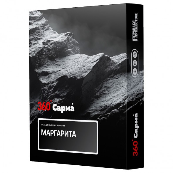 Табак Сарма 360 Крепкая - Маргарита (25 грамм) купить в Барнауле