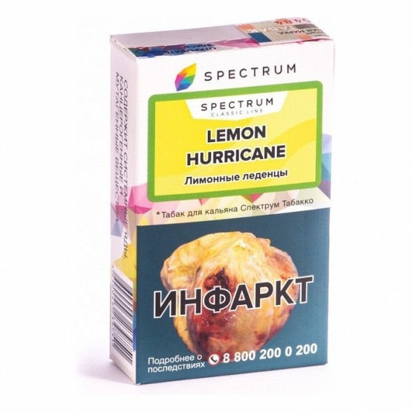 Табак Spectrum - Lemon Hurricane (Лимонные Леденцы, 25 грамм) купить в Барнауле