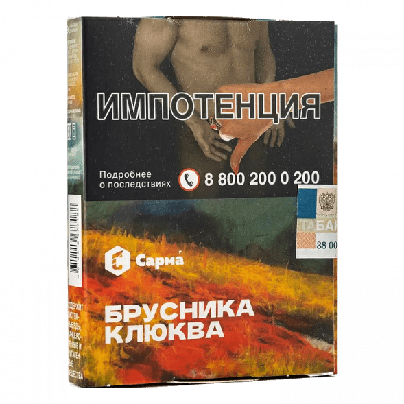 Табак Сарма - Брусника-Клюква (25 грамм) купить в Барнауле