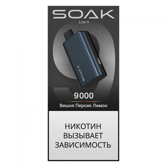 SOAK DARK BLUE - Вишня Персик Лимон (Cherry Peach Lemon, 9000 затяжек) купить в Барнауле