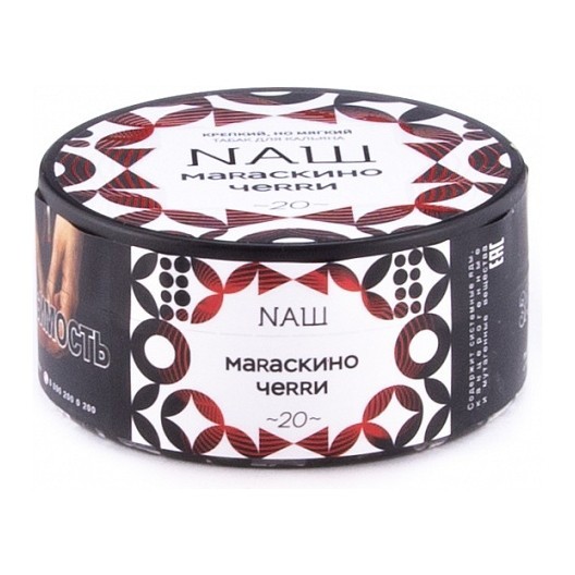 Табак NАШ - Мараскино Черри (100 грамм) купить в Барнауле