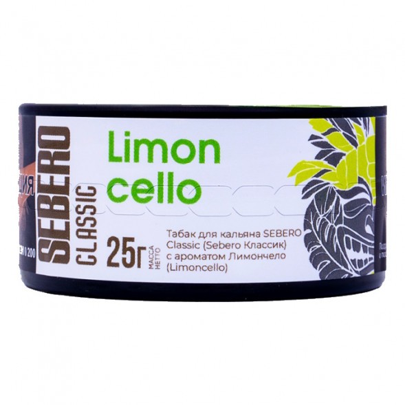 Табак Sebero - Limoncello (Лимончелло, 25 грамм) купить в Барнауле